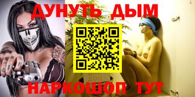 гашиш Кунгур
