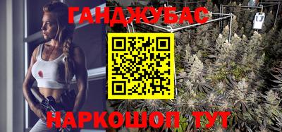 спиды Кумертау