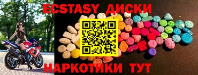 спиды Кумертау