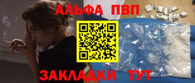метадон Ливны