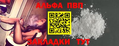 метадон Ливны