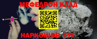 ALPHA-PVP Лесосибирск