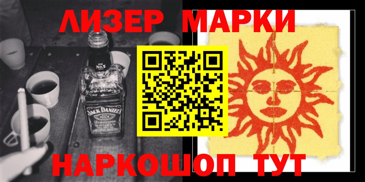 LSD-25 экстази ecstasy Киров