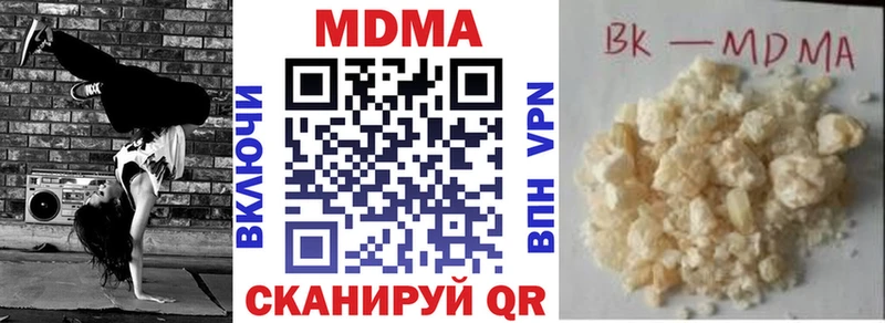 где купить   Киров  МДМА crystal 