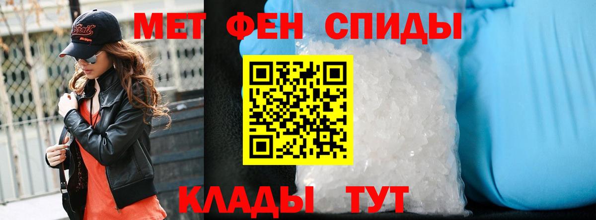 Первитин  Первитин винт  Вход с VPN  Киров 