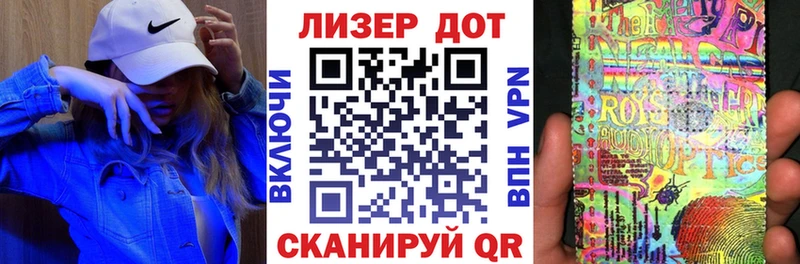 Марки 25I-NBOMe 1,8мг  блэк спрут сайт  Киров  купить  цена 