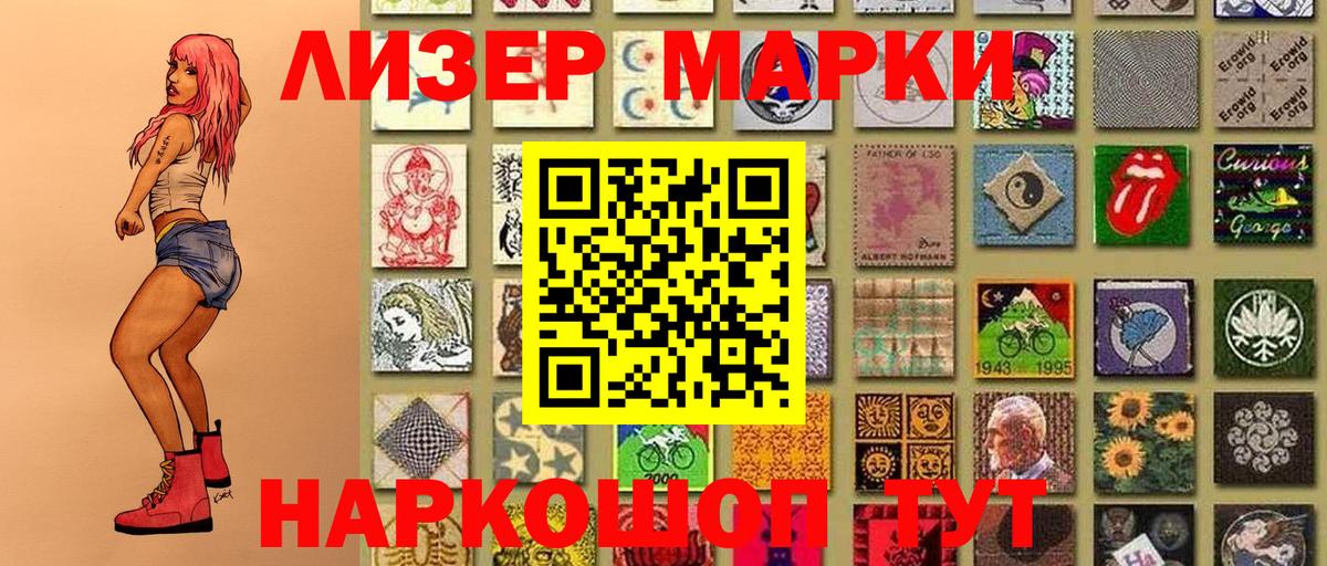 Марки NBOMe 1,5мг Киров