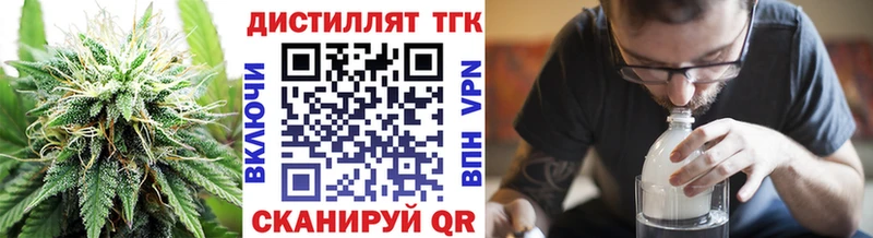 ТГК гашишное масло Киров